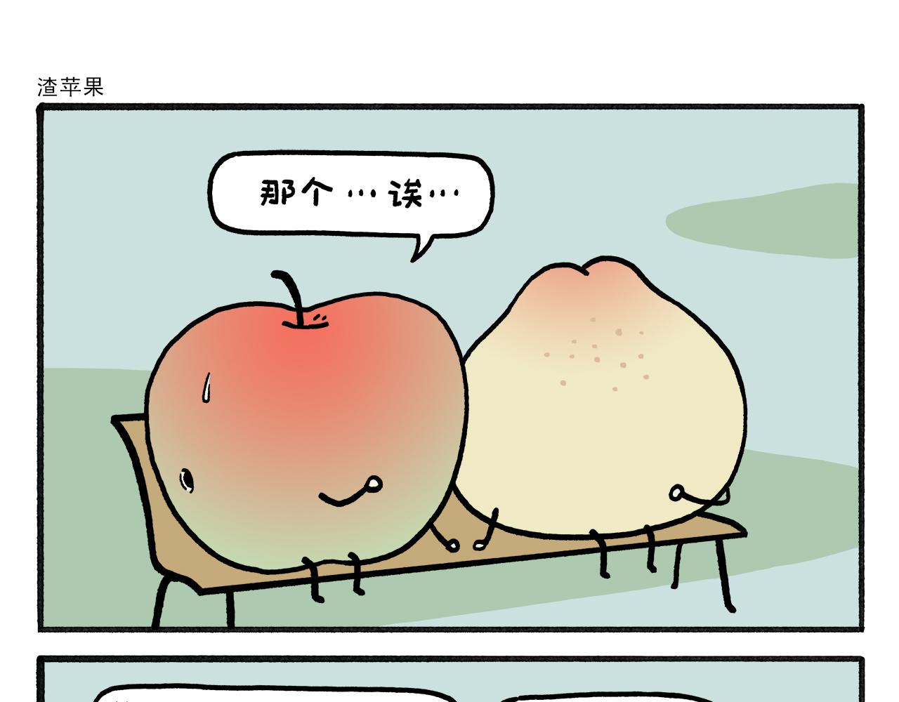 第462话 失控的金箍棒6