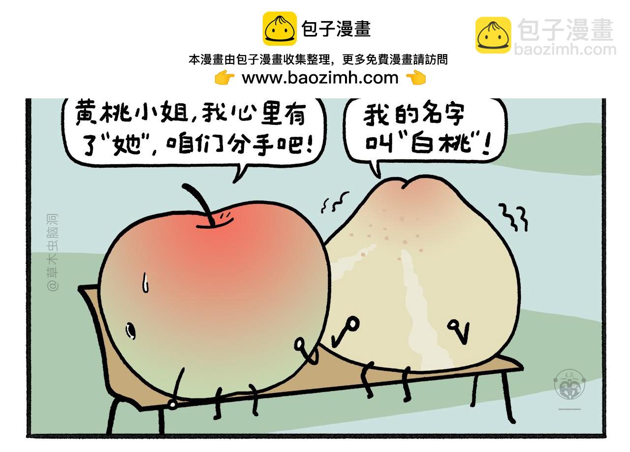 第462话 失控的金箍棒7