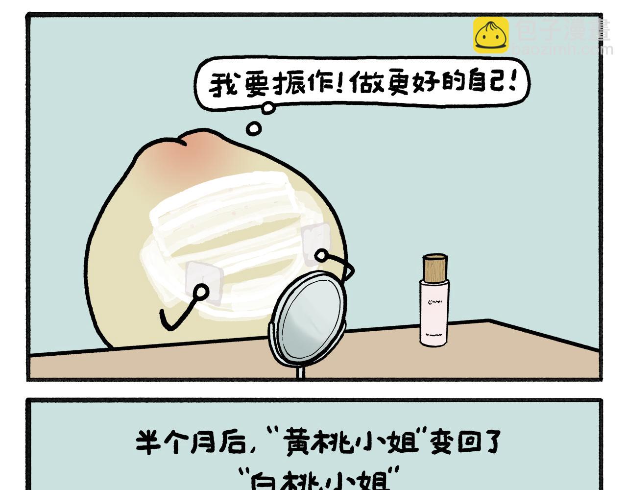 第462话 失控的金箍棒8