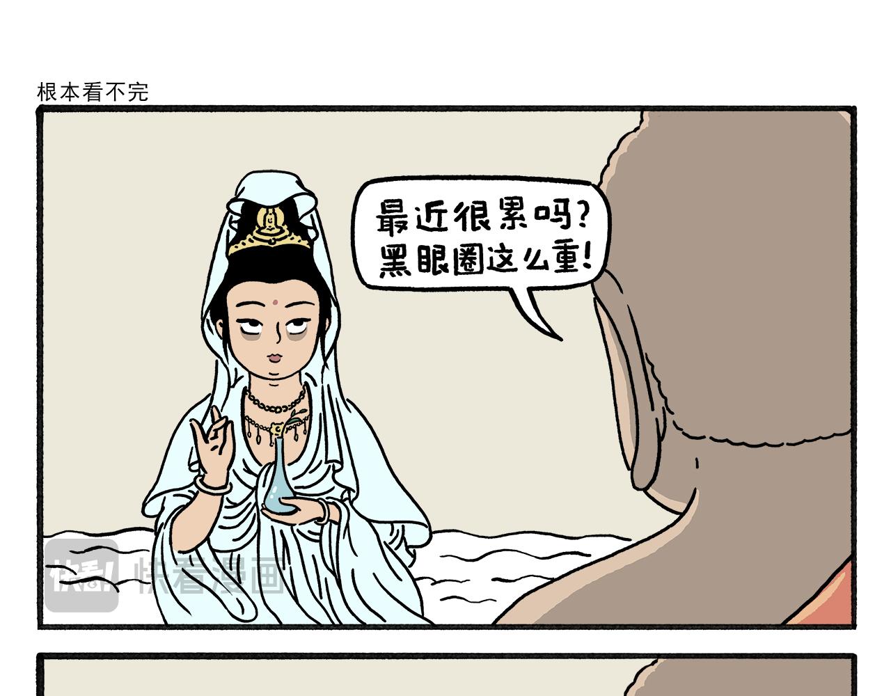 第464话 根本看不完0