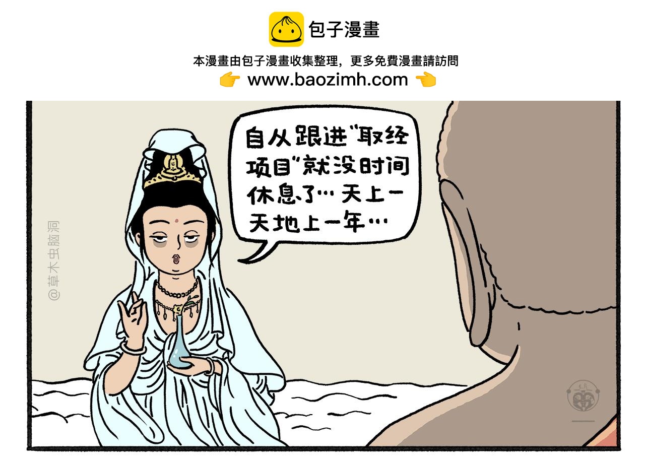 第464话 根本看不完1