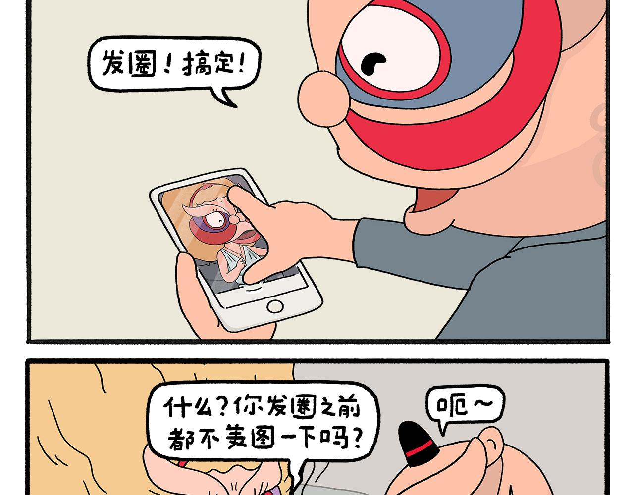 第464话 根本看不完14
