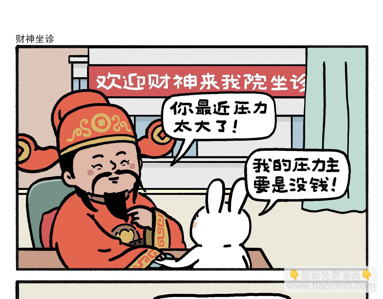 第464话 根本看不完16