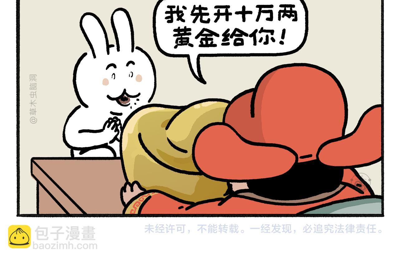 第464话 根本看不完17