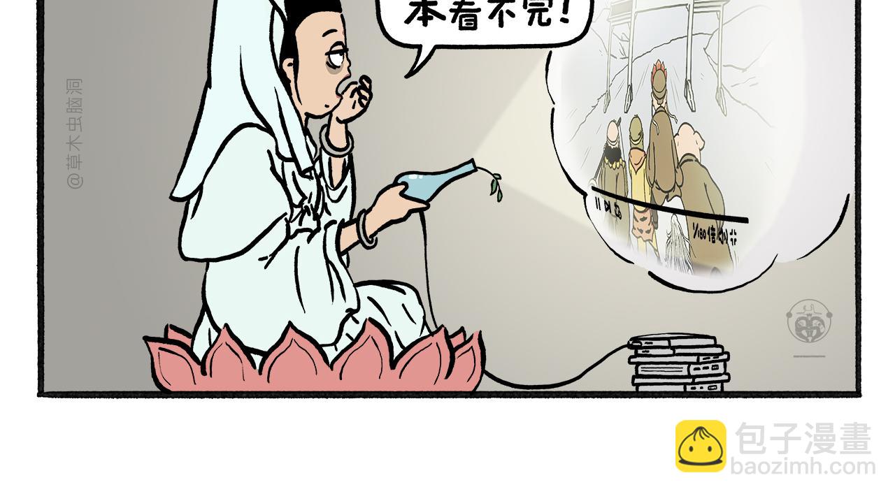 第464话 根本看不完3