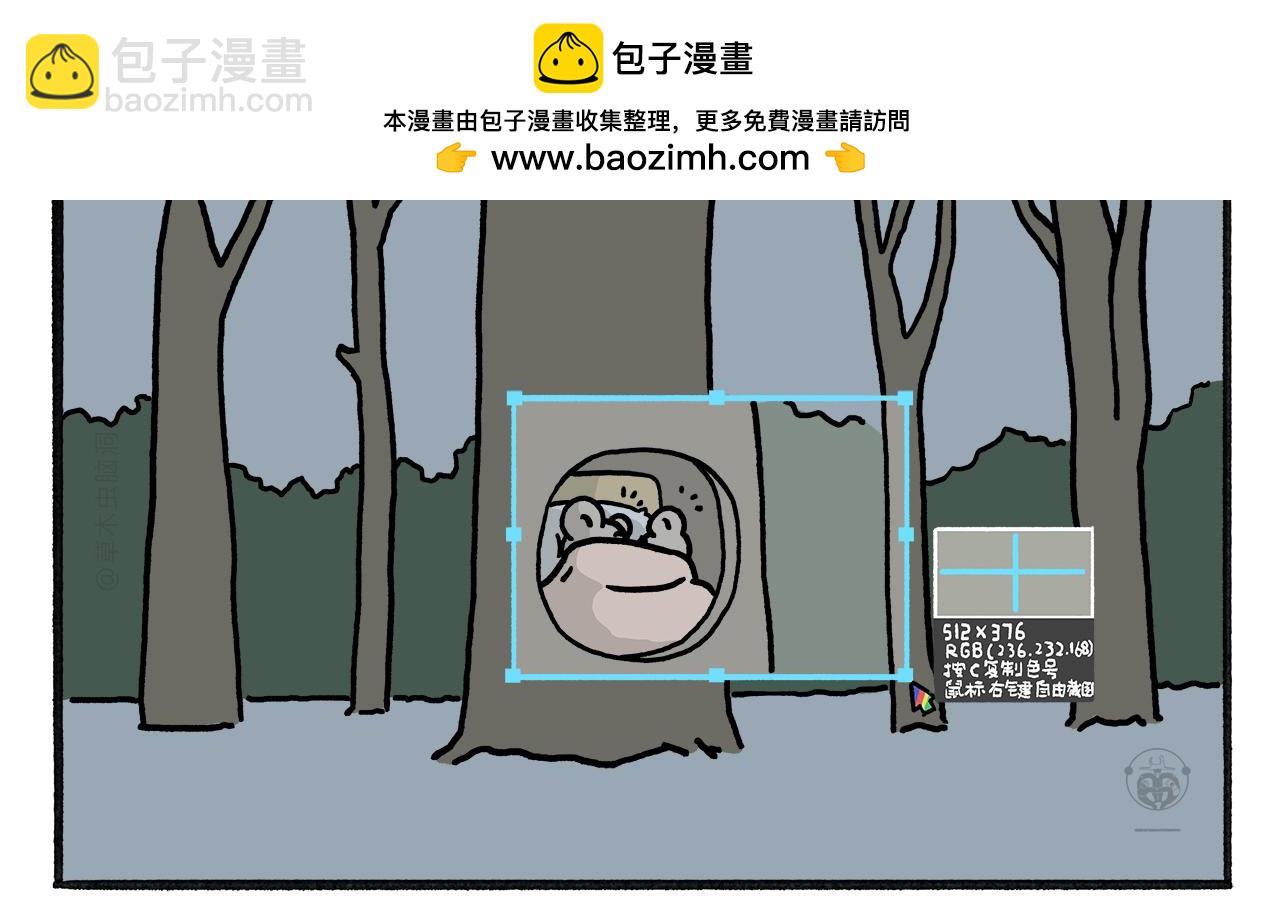 第464话 根本看不完5