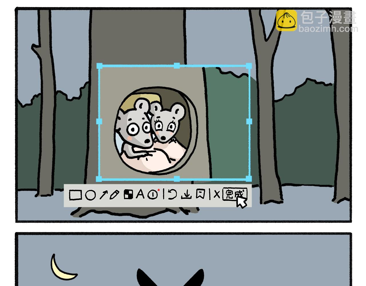 第464话 根本看不完6