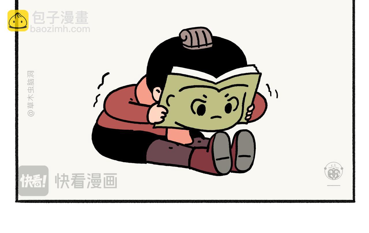 第464话 根本看不完9