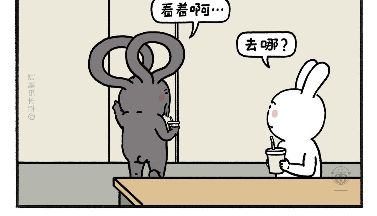 第465话 空耳红孩儿11