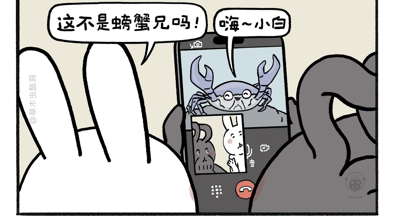 第465话 空耳红孩儿15