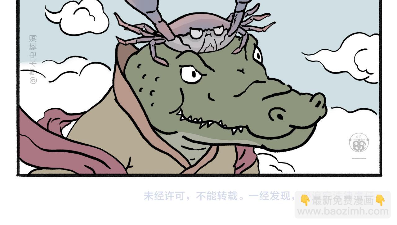 第465话 空耳红孩儿17