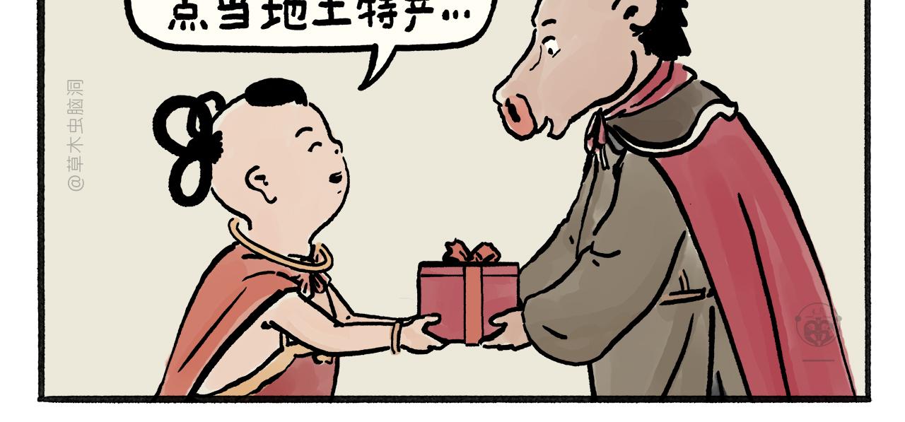 第465话 空耳红孩儿3