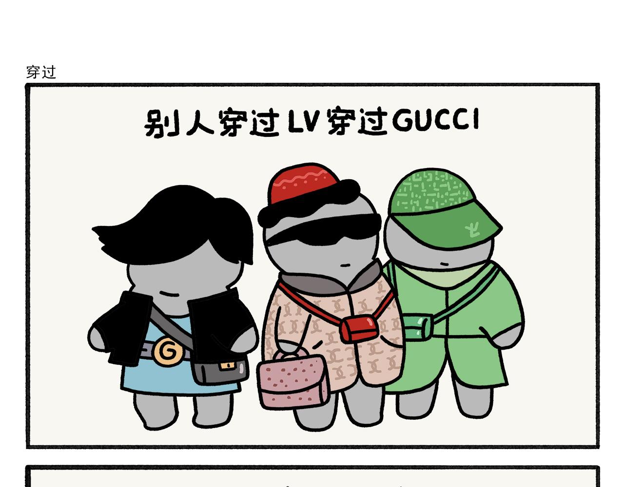 第465话 空耳红孩儿6