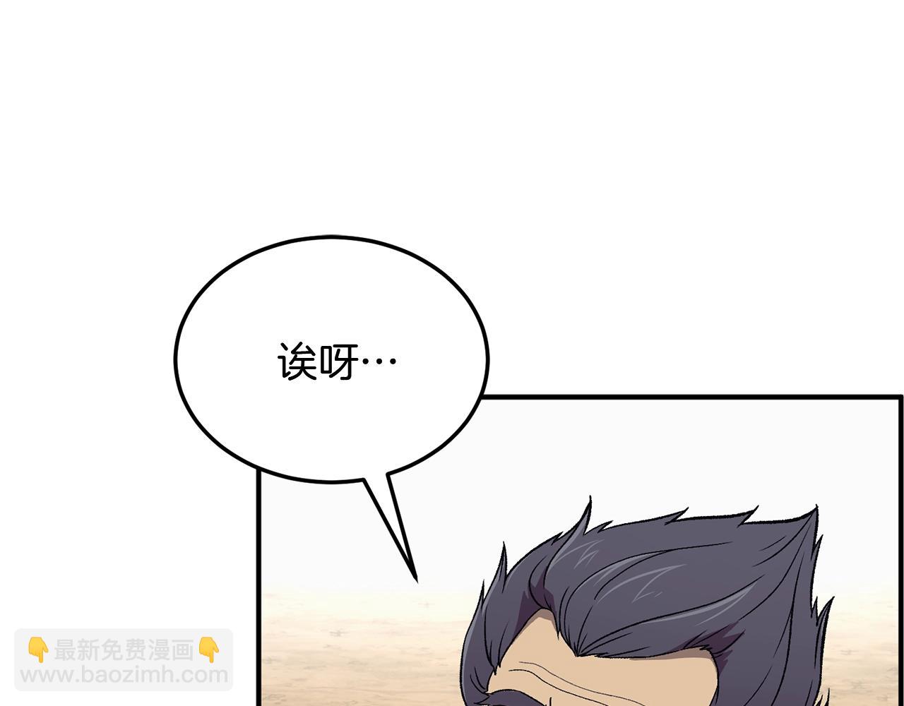 第1话 重获新生109