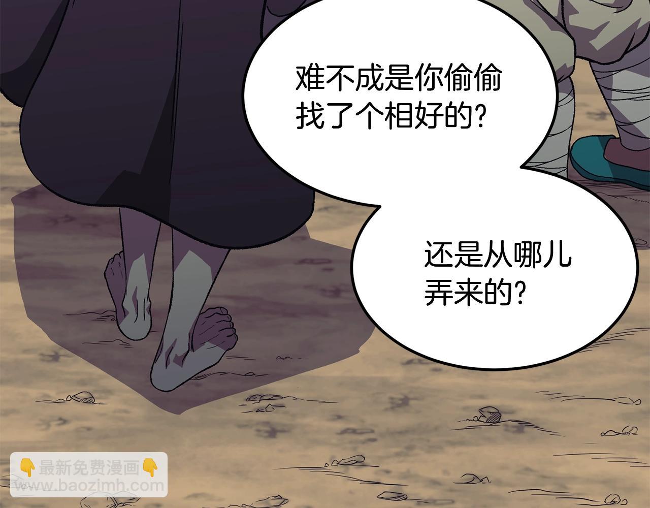 第1话 重获新生118