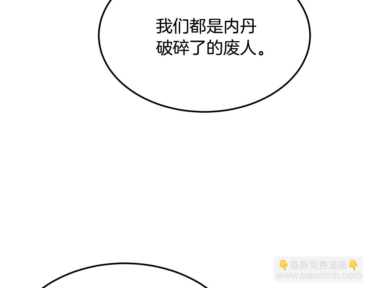 第1话 重获新生142