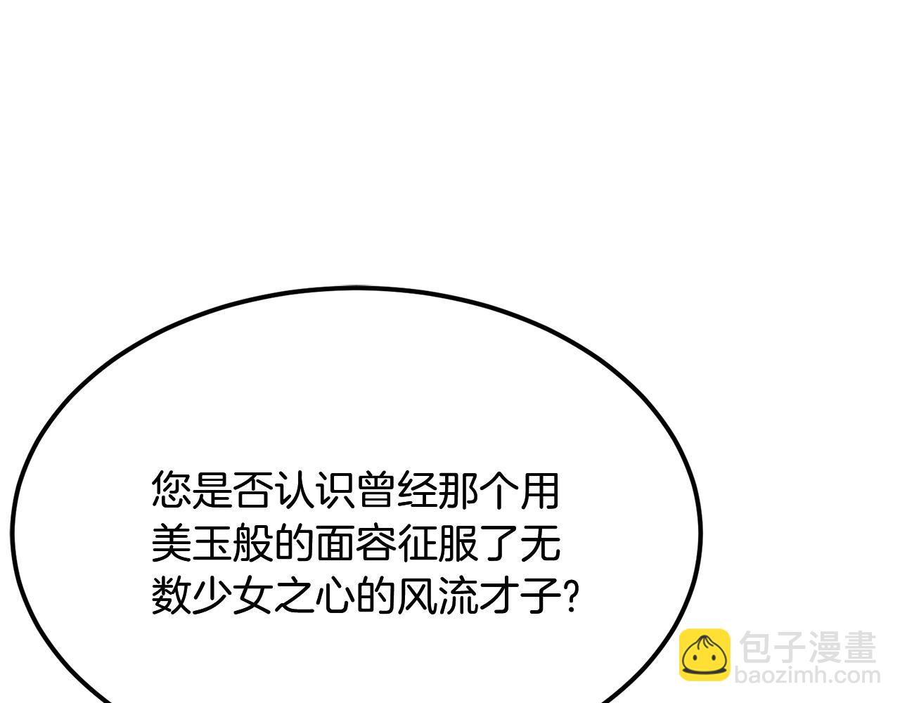 第1话 重获新生146