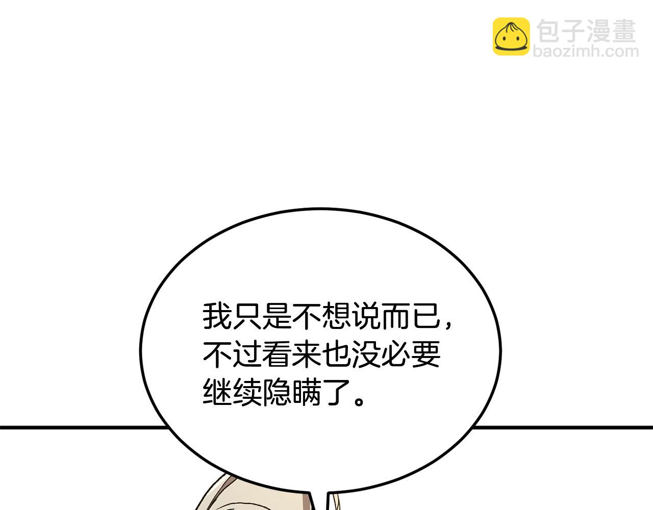 第1话 重获新生160