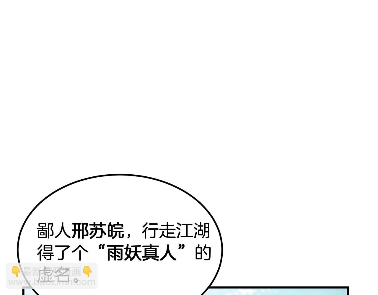 第1话 重获新生163