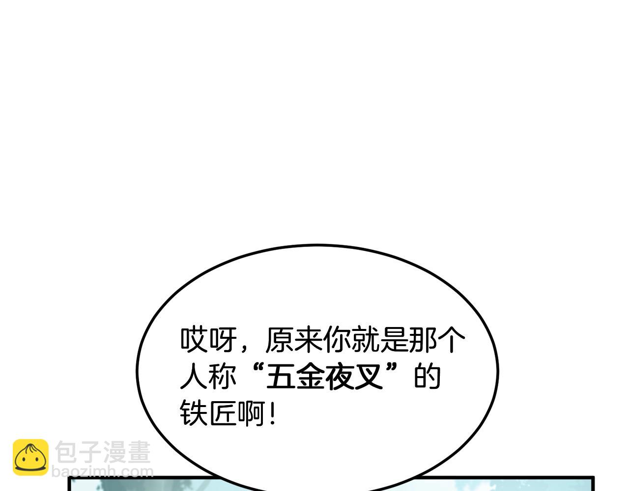 第1话 重获新生171