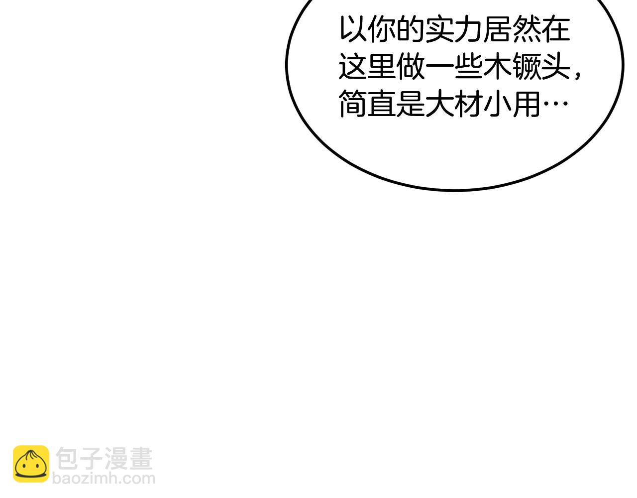 第1话 重获新生173