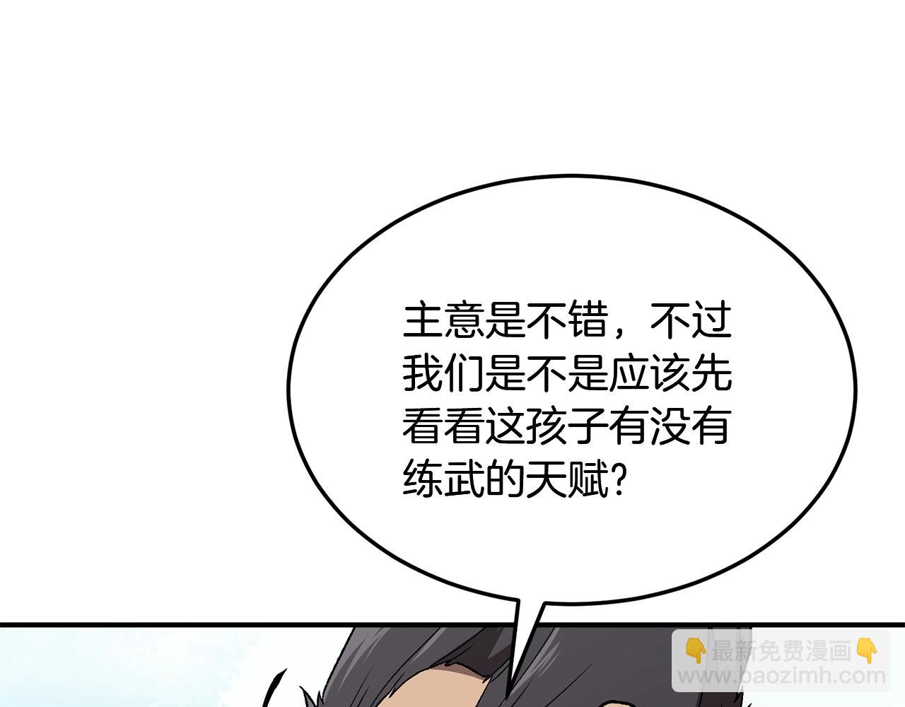第1话 重获新生191