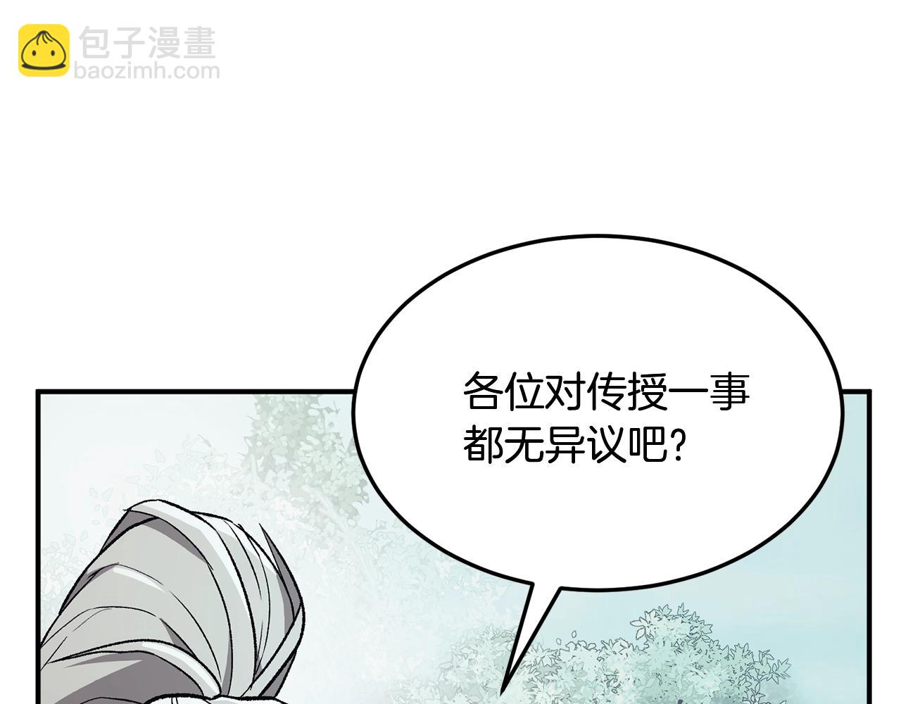 第1话 重获新生197