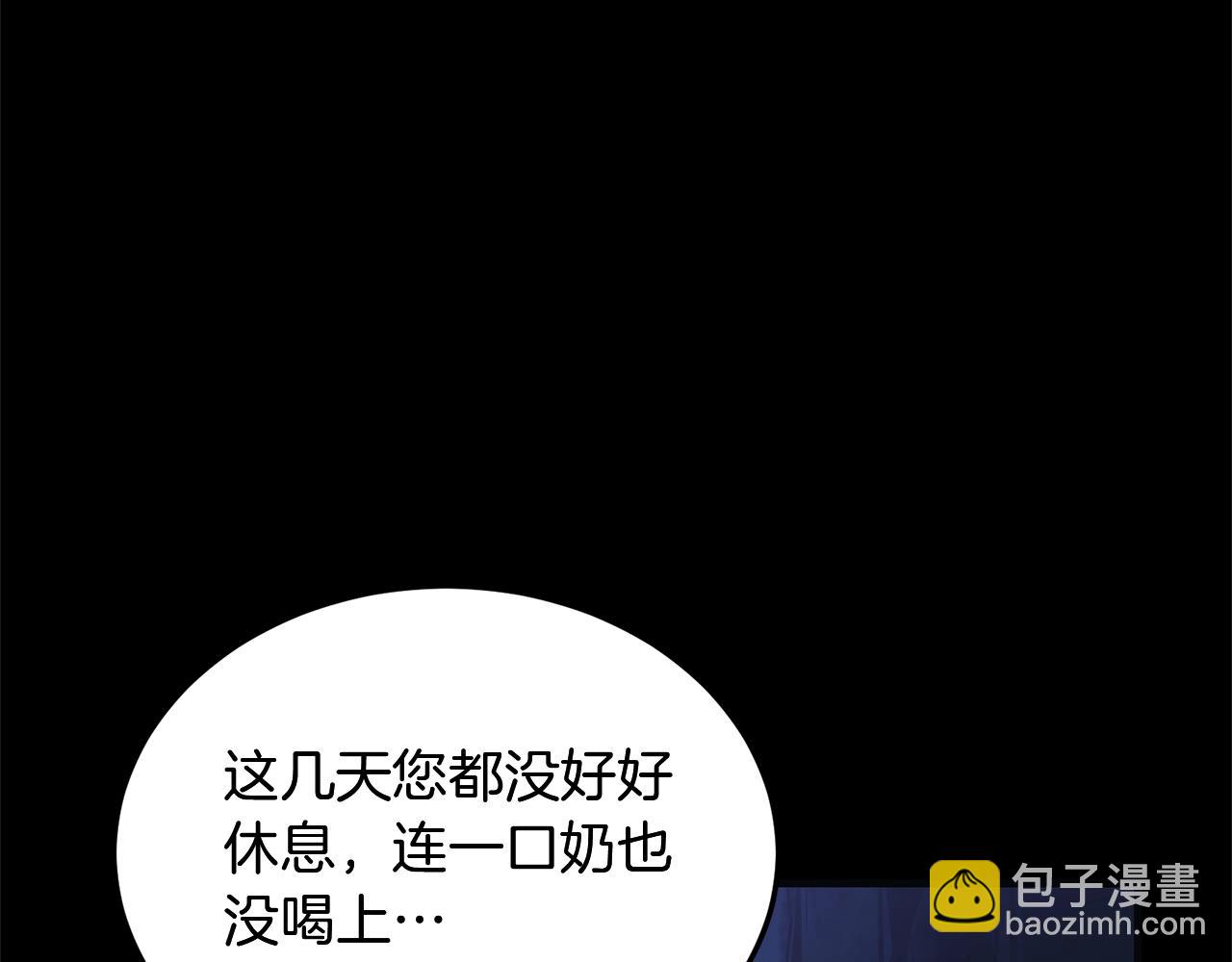 第1话 重获新生20