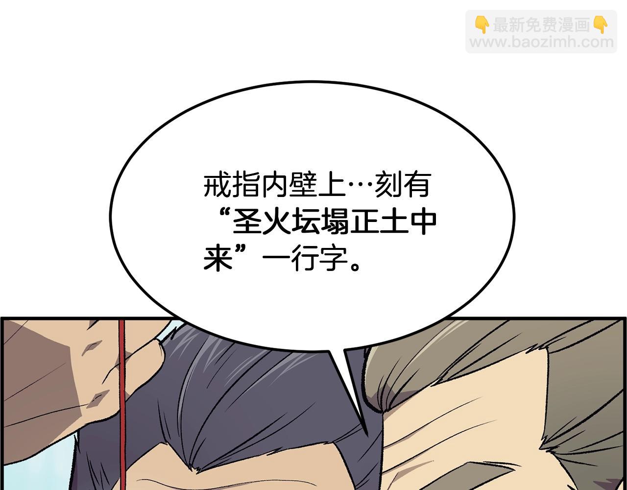 第1话 重获新生211