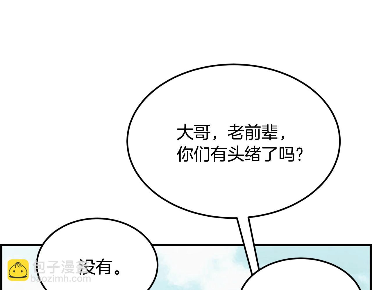 第1话 重获新生219