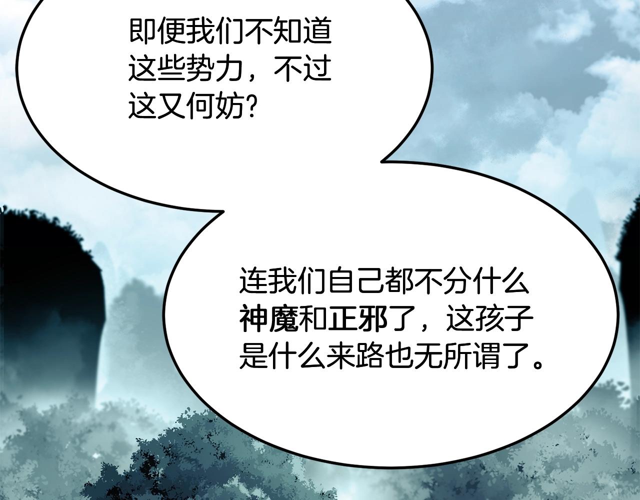 第1话 重获新生225