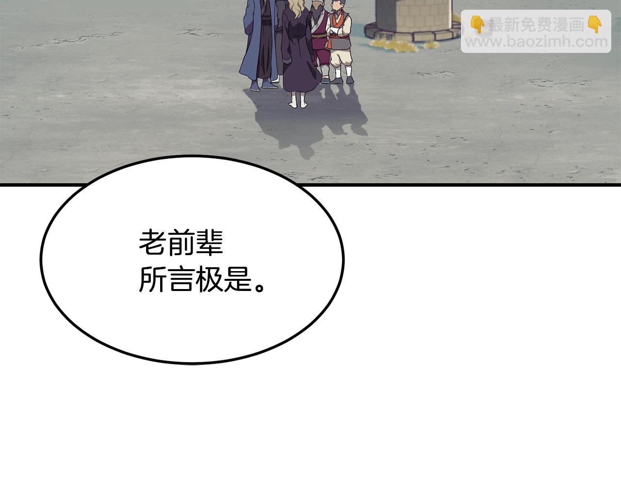 第1话 重获新生227