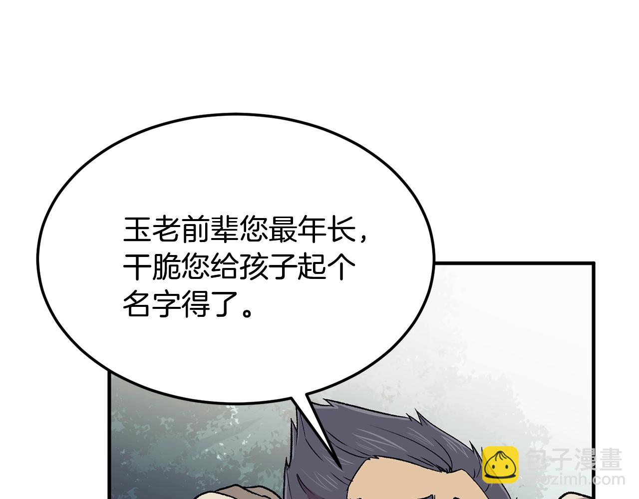 第1话 重获新生232