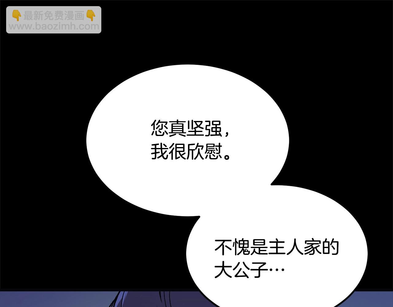 第1话 重获新生24