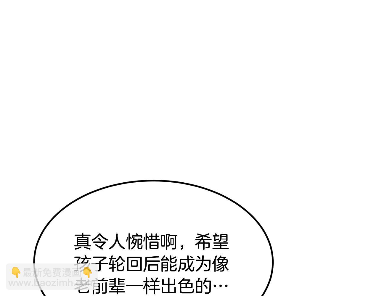 第1话 重获新生243