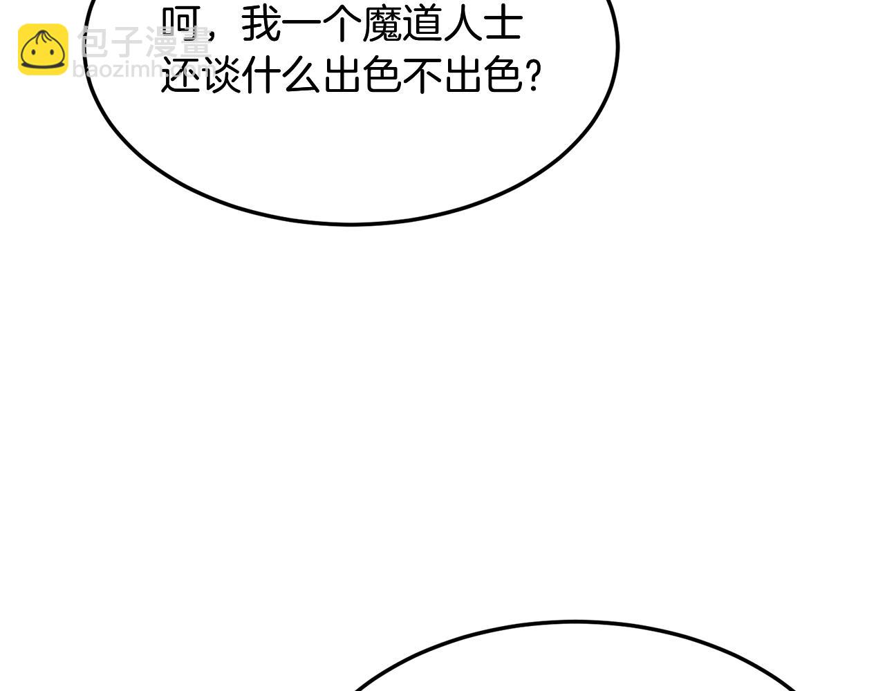 第1话 重获新生246