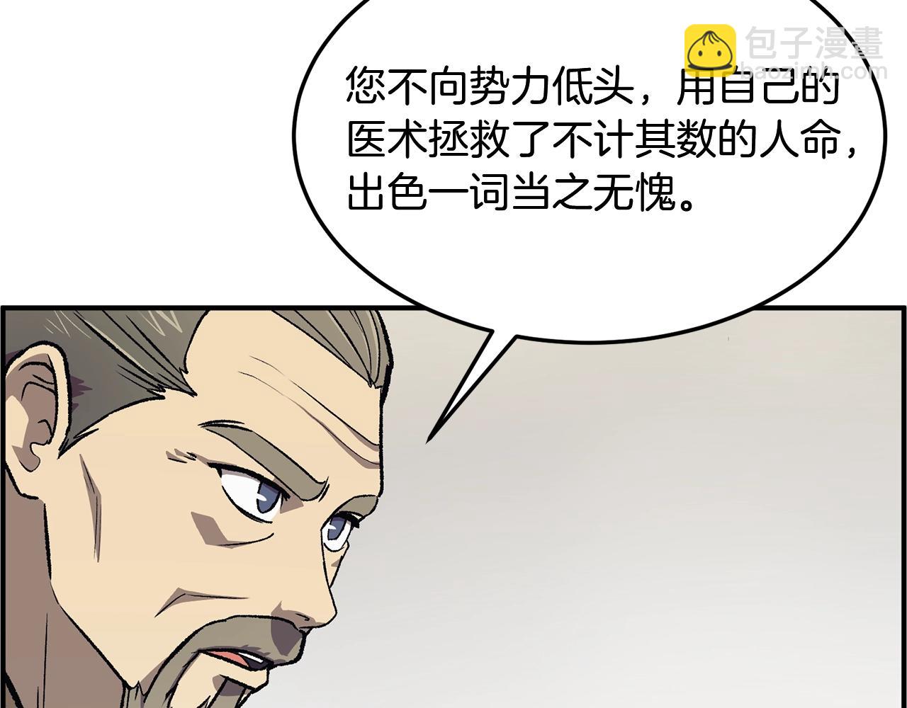 第1话 重获新生247