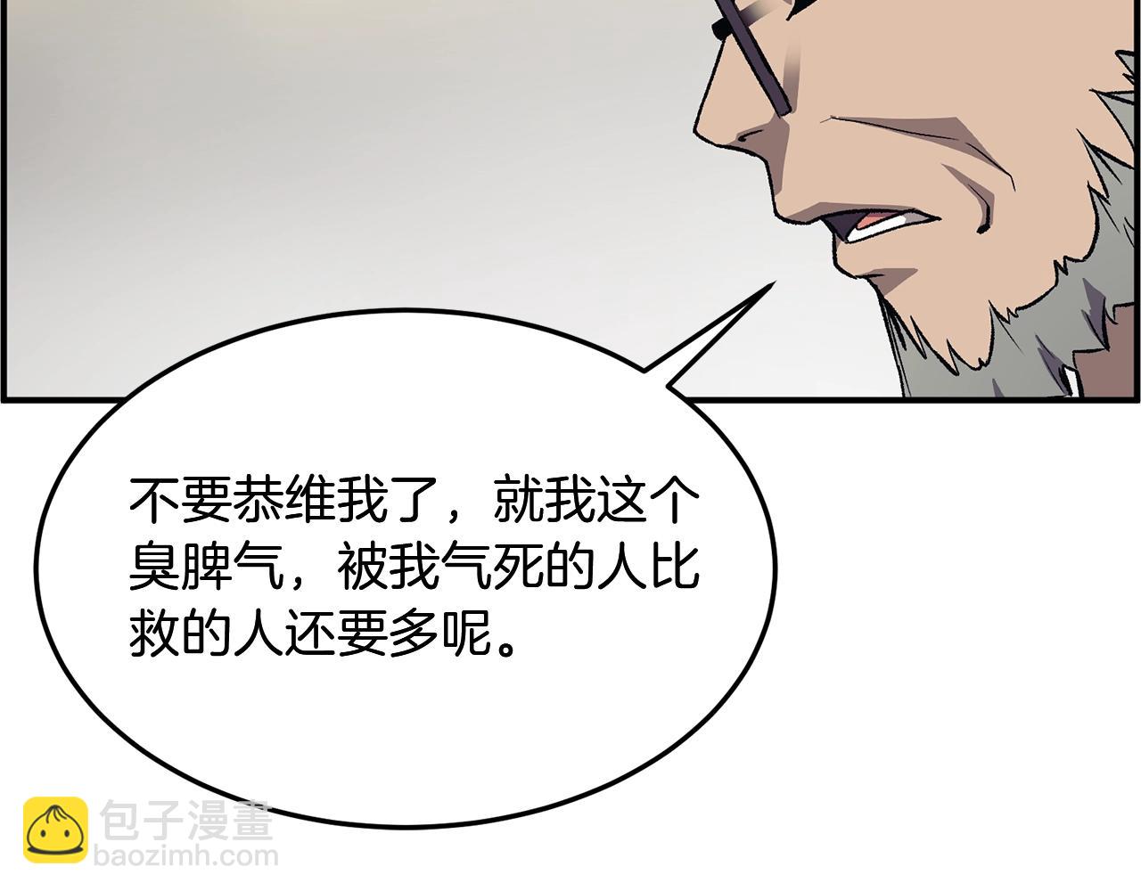 第1话 重获新生249