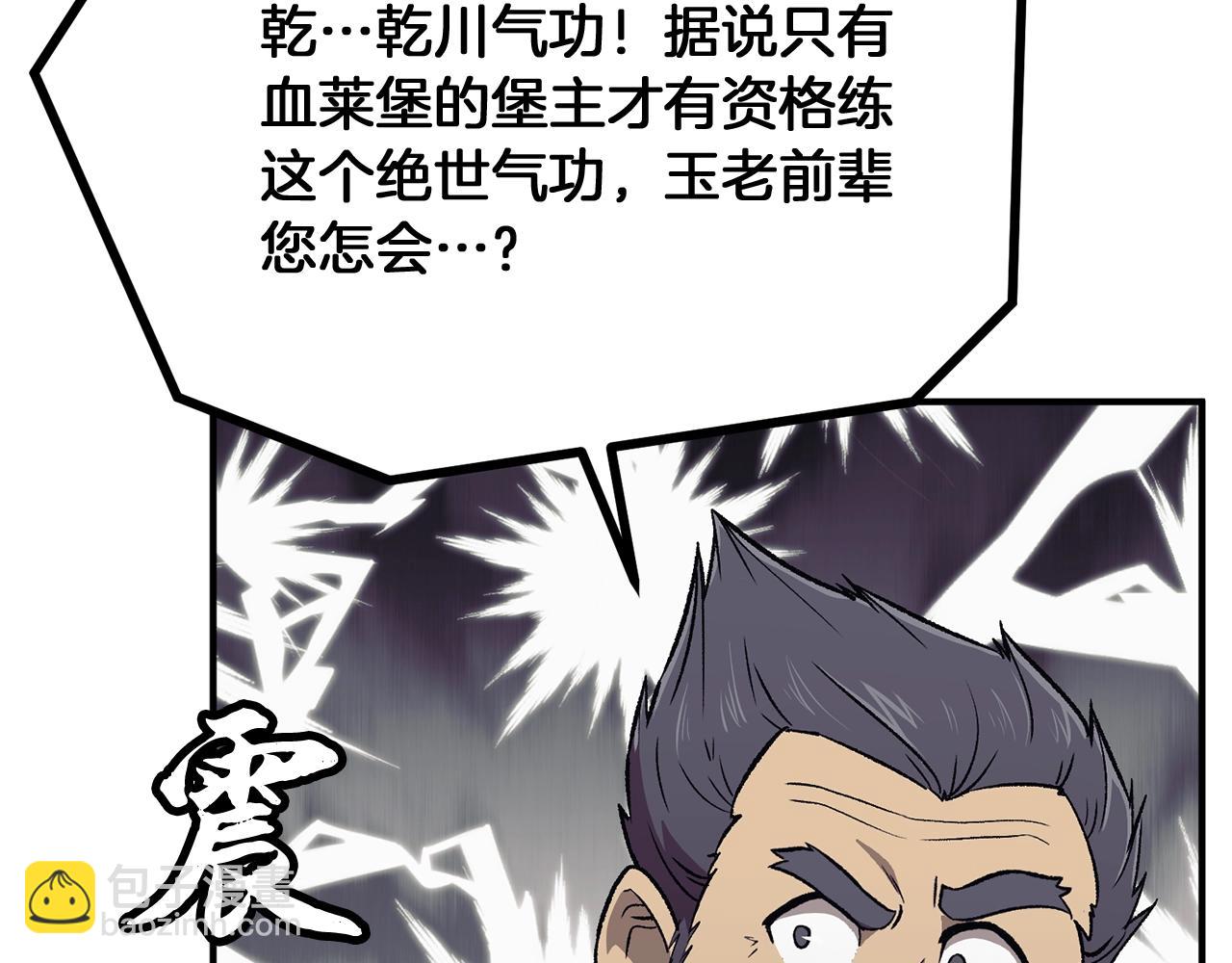 第1话 重获新生272