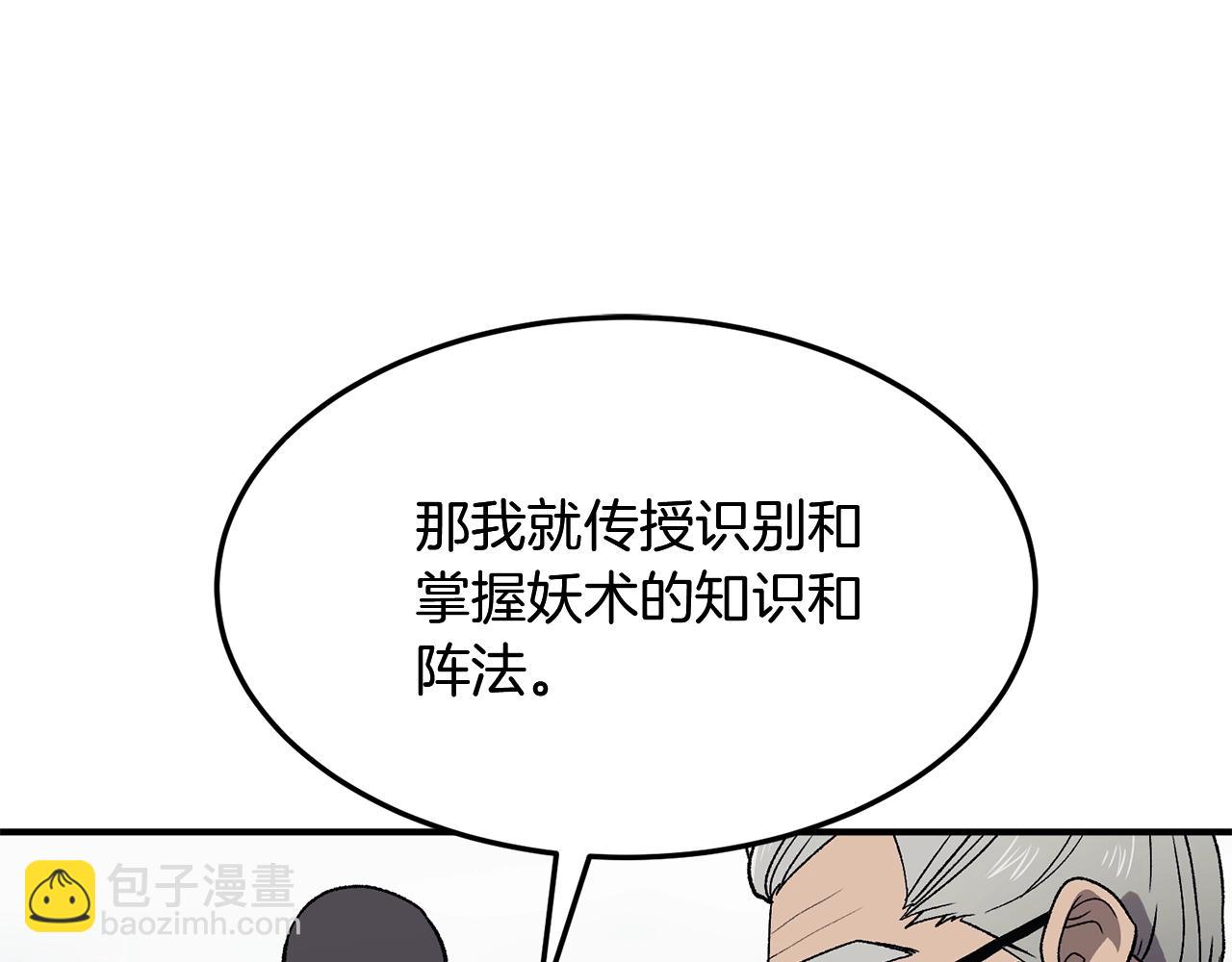 第1话 重获新生275