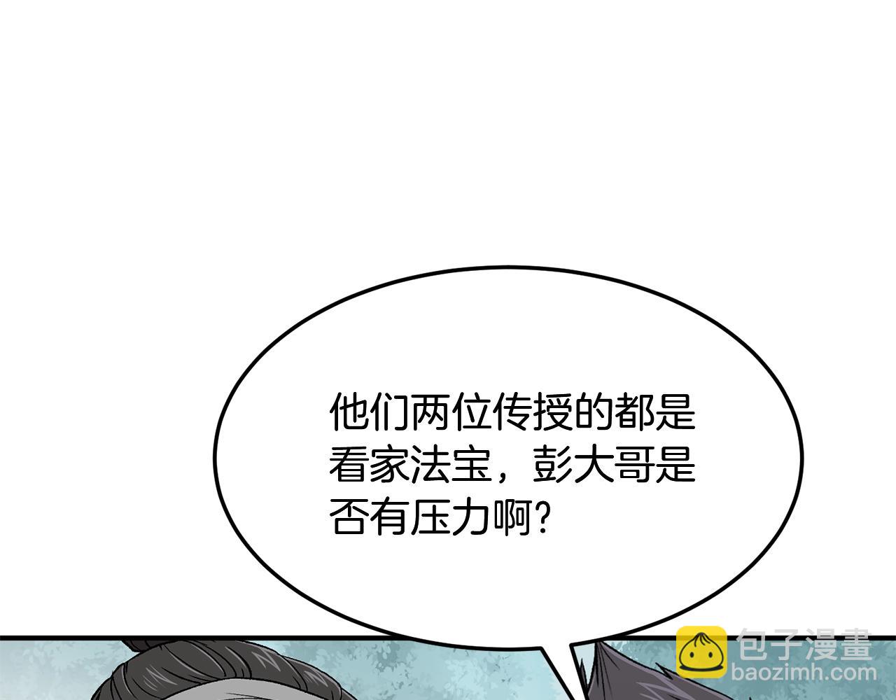 第1话 重获新生280