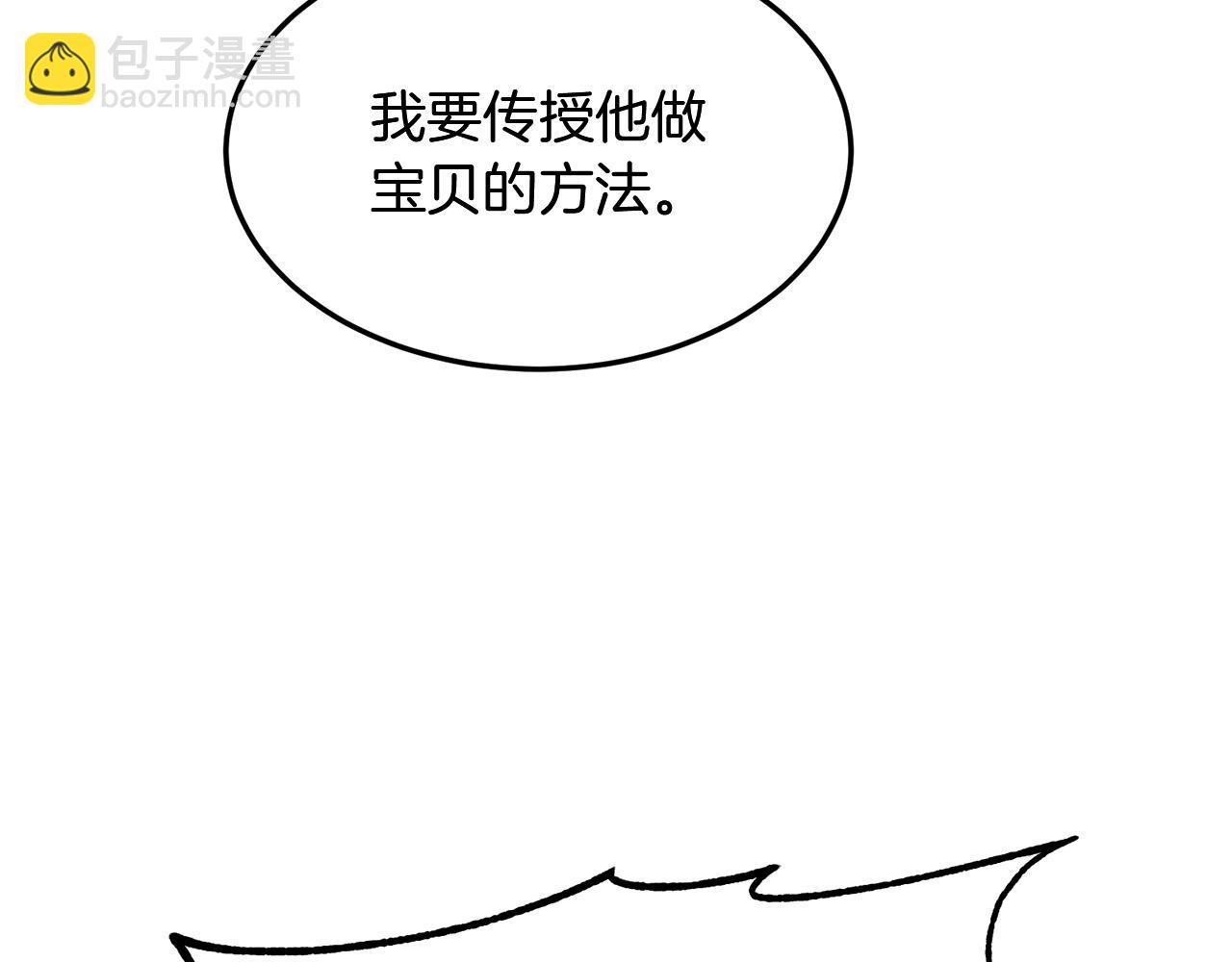 第1话 重获新生282