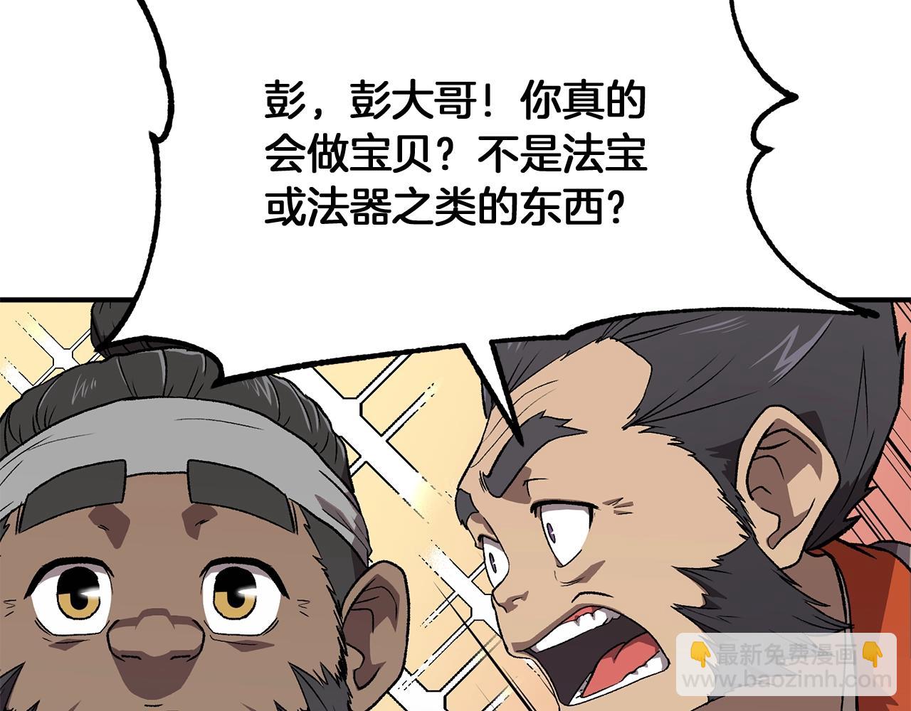 第1话 重获新生283