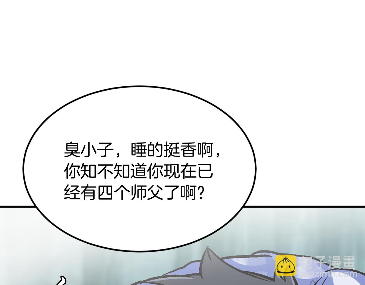 第1话 重获新生294