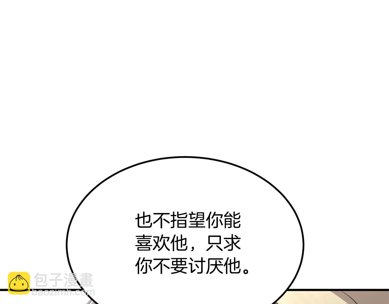 第1话 重获新生306