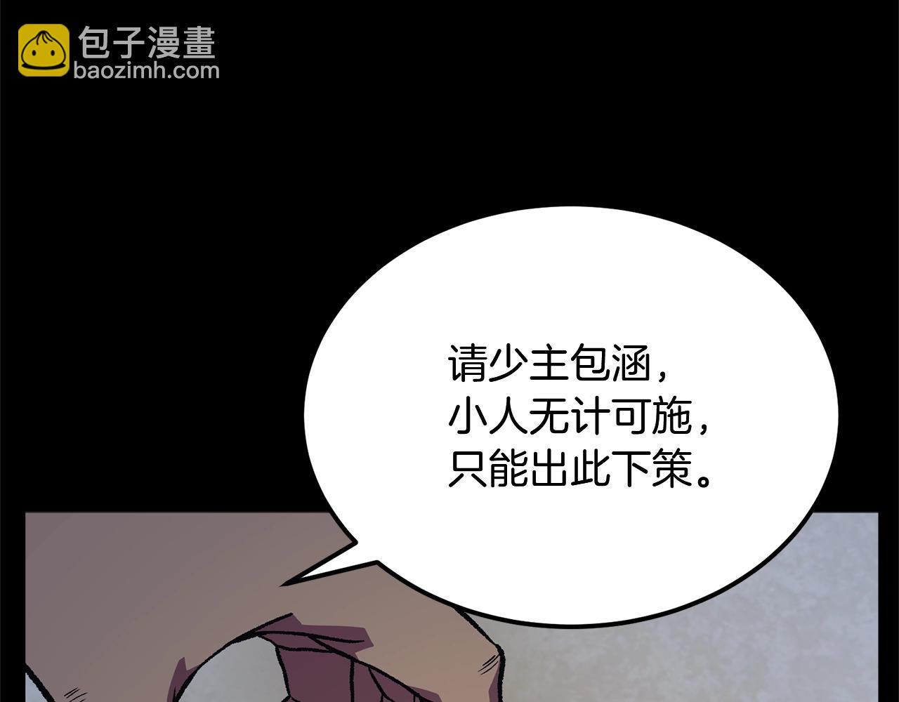 第1话 重获新生35