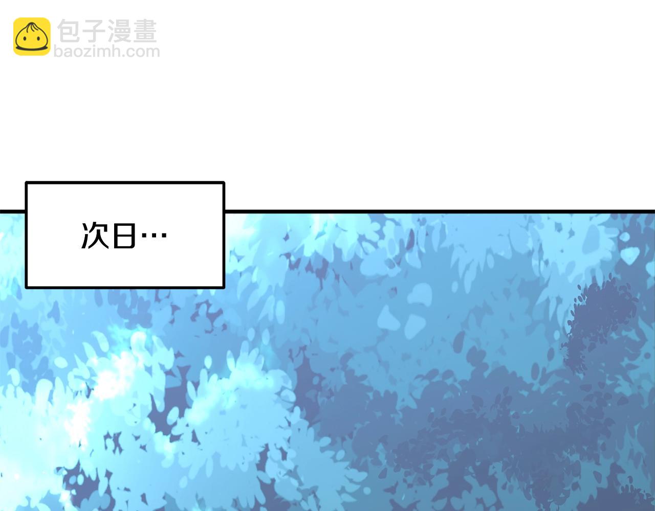 第1话 重获新生57