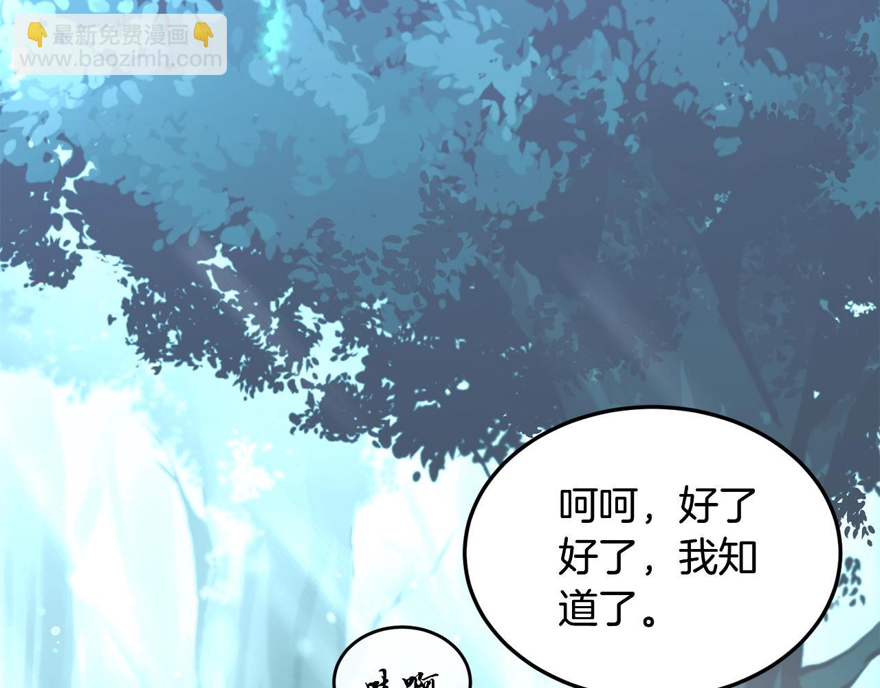 第1话 重获新生58