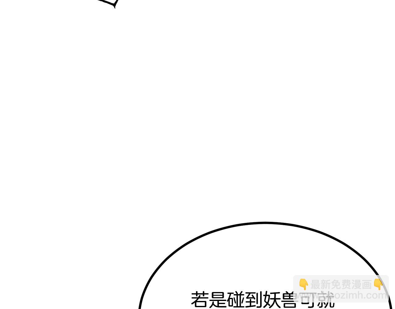 第1话 重获新生73