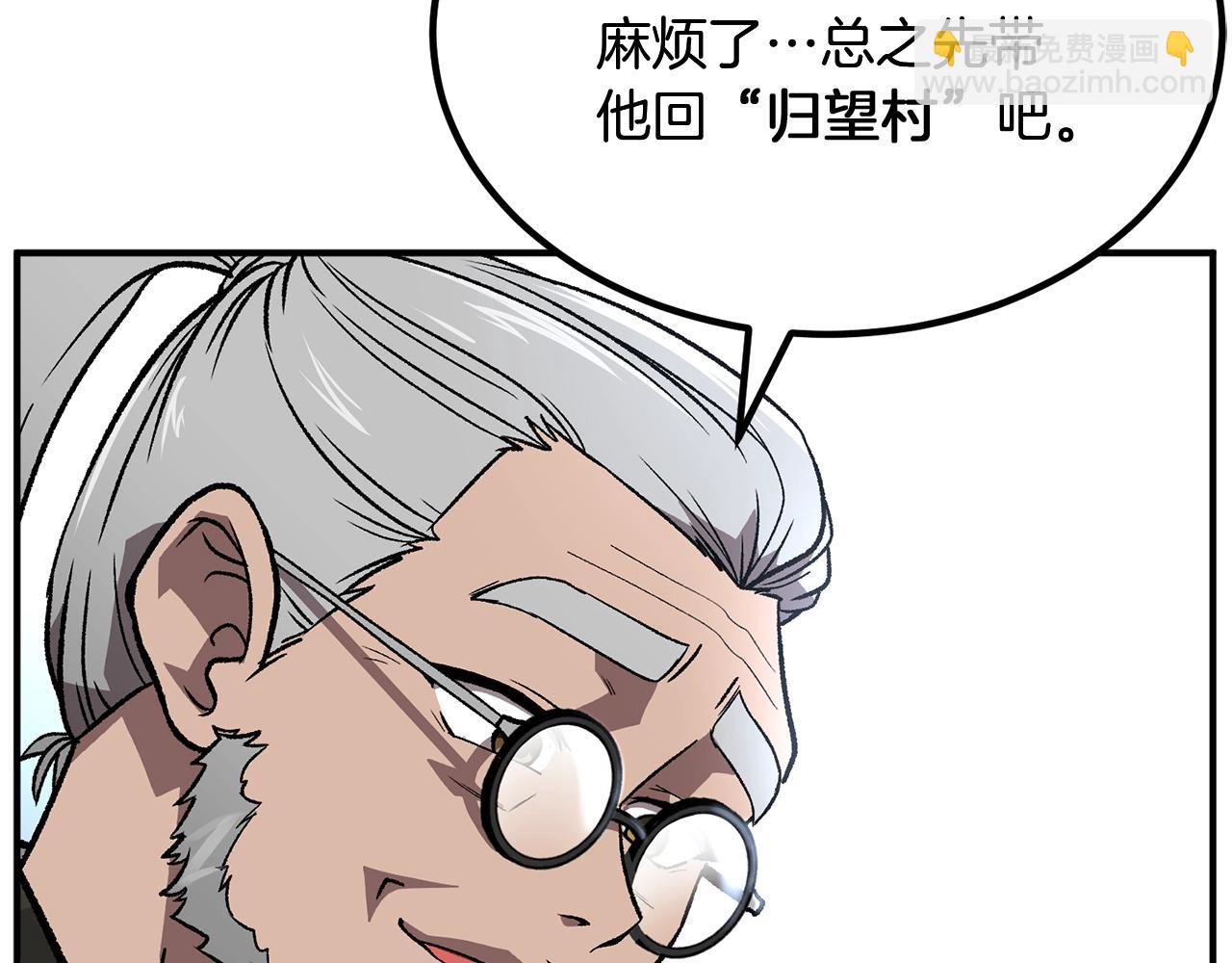第1话 重获新生74